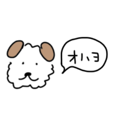 kawaii little dog sticker