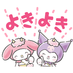 サンリオキャラクターズ 妖怪 Line スタンプ Line Store サンリオキャラクターズ 妖怪 Line スタンプ Line Store