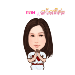 Kong_20230823083820