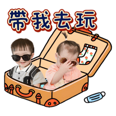 昆寶貝❤️耘寶貝