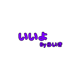 YUTO_20230822220333
