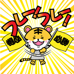 Sticker of a Baseball-Loving Tiger