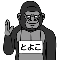 toyoko is gorilla