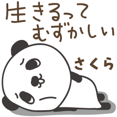 Cute negative panda stickers for Sakura