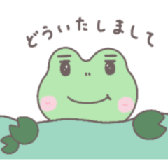 Kaoru the Frog