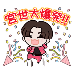 Ryubi Miyase Official Fan club Sticker2