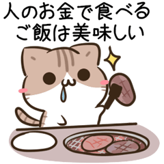 moving unmotivated cat Sticker autumn