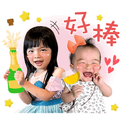 Yu'er & Xiaoyu's daily expressions 2