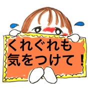 tururinbaaba_20230824085530