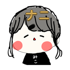 ubuki_20230823195635