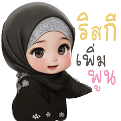Nula hijab1th