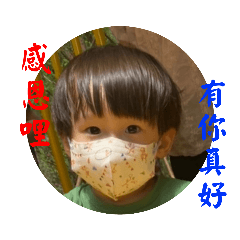 YOUNG-N(上學篇11)