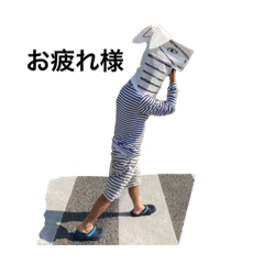 nao20230823