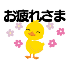 Duckling Momo's Action Stamps