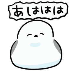 簡單的 會動的長尾山雀 日常對話