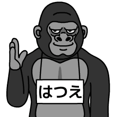 hatsue is gorilla