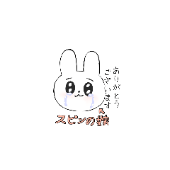 noyome