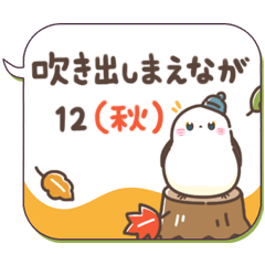 balloons and Shimaenaga12(Autumn)