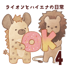 Lion and hyena sticker4