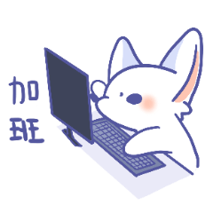Byako2_working daily