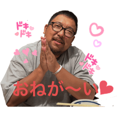 OMOCHI_20230823191906