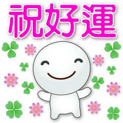 Cute Tangyuan- smiling polite stickers