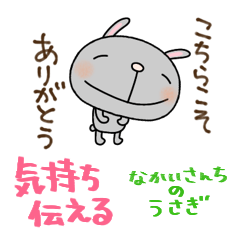 yuko's rabbit (greeting) Sticker 4