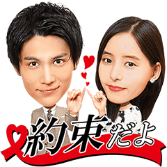 ボクの殺意が恋をした ボイススタンプ Line スタンプ Line Store ボクの殺意が恋をした ボイススタンプ Line スタンプ Line Store