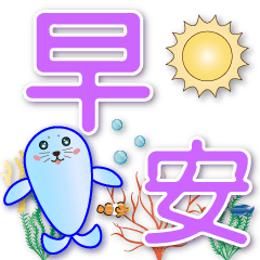 Cute Seal- Practical Stickers