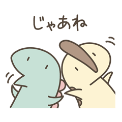 [remake]Cute Dinosaurs -Basic Words-