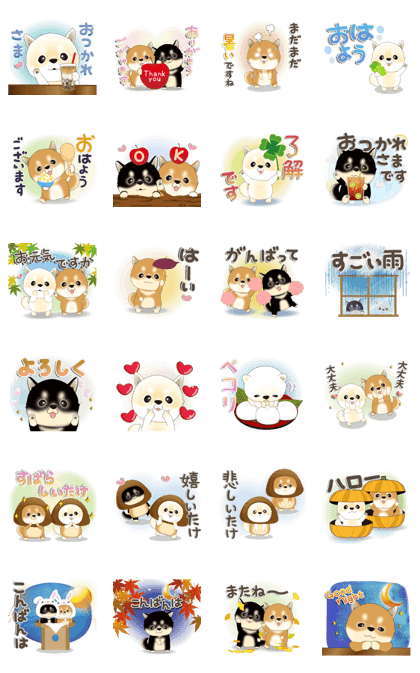 スタンプ無料GET!】 豆柴んず♡飛び出す残暑〜秋スタンプ｜ Stampick