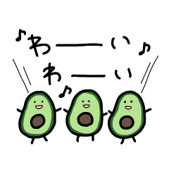 yuru-yuru avocado