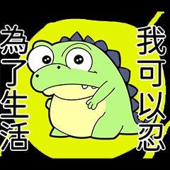 Crocodile_1(Daily)