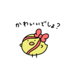 ぴよこぴん2