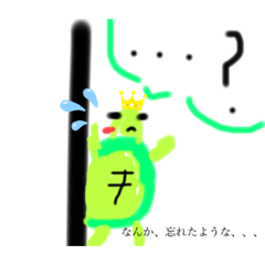 亀が好きなので描きました。！！