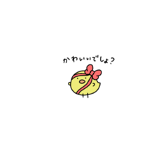 ぴよこぴん　ちっちゃいの2