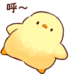 Soft and cute chick3(animation)(tw)