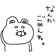 ♡りーちゃんのゆるーい日常♡ - LINE スタンプ | LINE STORE