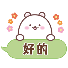 Chinese sweet Sticker5