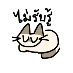 เดอะคุณมู่และผองเพื่อน