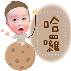 萌萌虎寶的星際探險