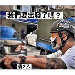 犇2乙騎士團King Shark