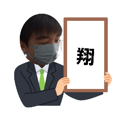 tanuki_20230825123828