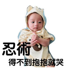 Boring aunt_20230825110618 – LINE stickers | LINE STORE