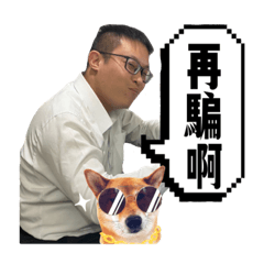 簡元二人組