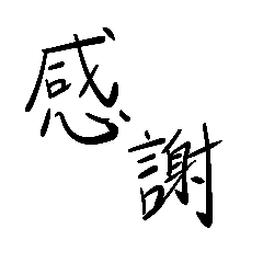 Daily expression in Taiwan 1