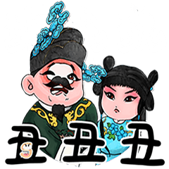 醜就是丑-插畫版 – LINE貼圖 | LINE STORE