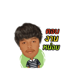 Damrong_20230825192943