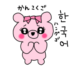 Pink cute girly bear Korean