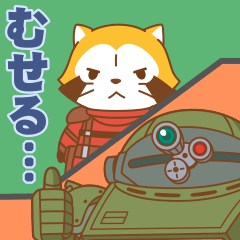 装甲騎兵ボトムズ ザ・ラスカルショルダー